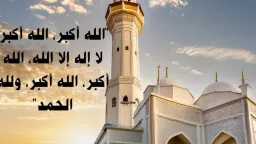 دين وحياة