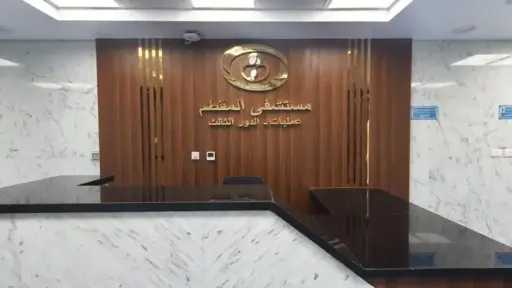 إنجازات طبية رائدة في مستشفيات...