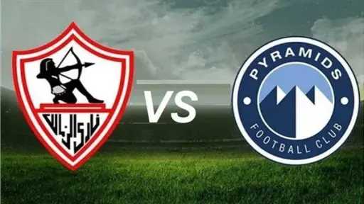 تأجيل مباراة الزمالك وببراميدز في...