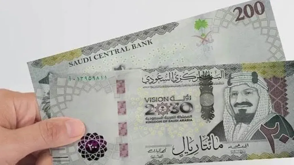 الريال السعودي