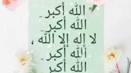 دين وحياة