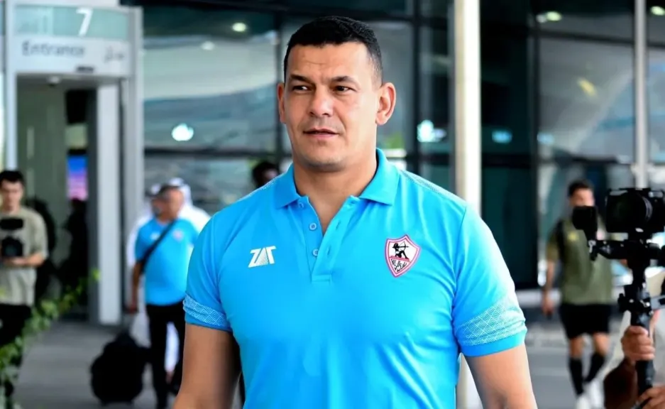 ”عبد الواحد السيد” يتولى مؤقتًا قيادة ناشئي الزمالك وسط إعادة هيكلة شاملة