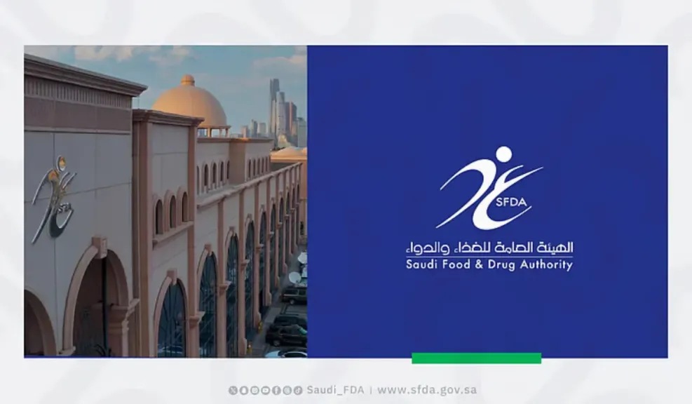 المملكة تقود المستقبل.. الذكاء الاصطناعي يغير معايير الرقابة الدوائية عالميًا