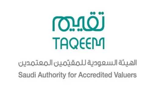 خدمة ”تقدير الإلكتروني” تنطلق بمكة...