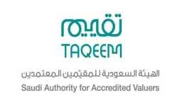 خدمة ”تقدير الإلكتروني” تنطلق بمكة...