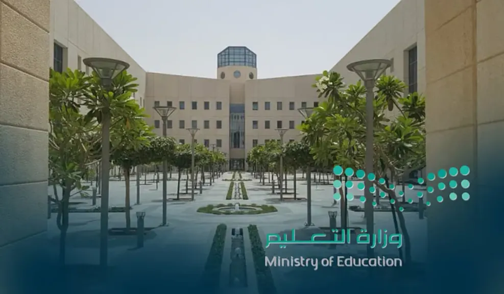 منصة قبول