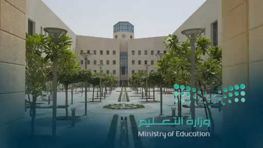 ”منصة قبول”.. واجهة رقمية جديدة...
