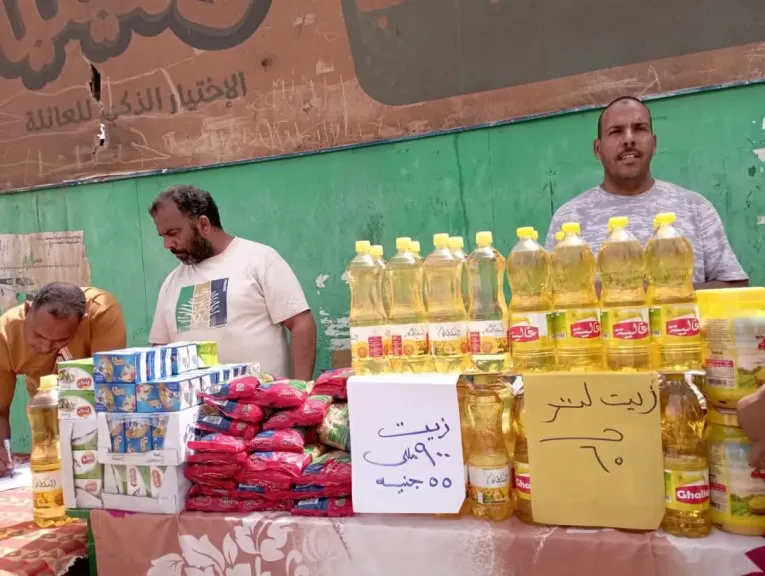 سوق البياضية في الأقصر