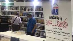فن وثقافة