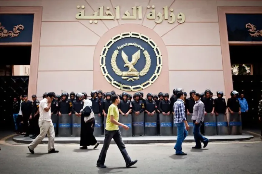 وزارة الداخلية المصرية