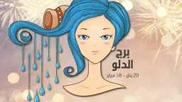 منوعات