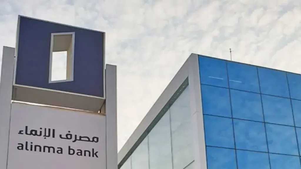 فرص وظيفية متميزة.. وظائف مصرف الإنماء في الإدارة والتقنية.. تعرّف عليها