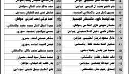 أخبار عربية