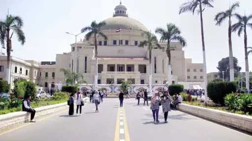 جامعة القاهرة تعلن 10 منح...