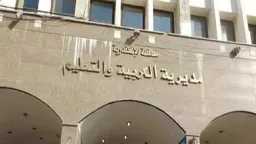 الأخبار