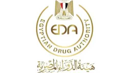 هيئة الدواء المصرية تُعلن اجراءات...