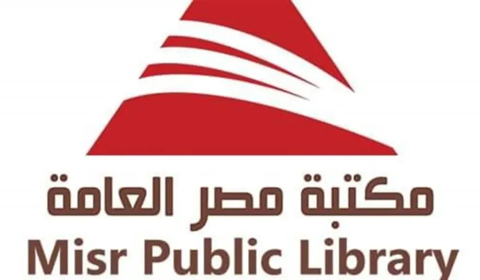 مكتبة مصر العامة تطلق موسم صيفي استثنائي للأطفال