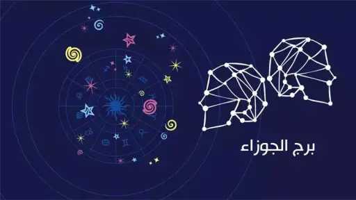 بسبب مزاجه المتقلب وسعيه للتجديد.....