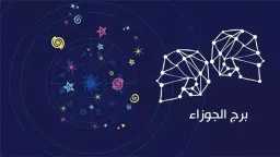 منوعات