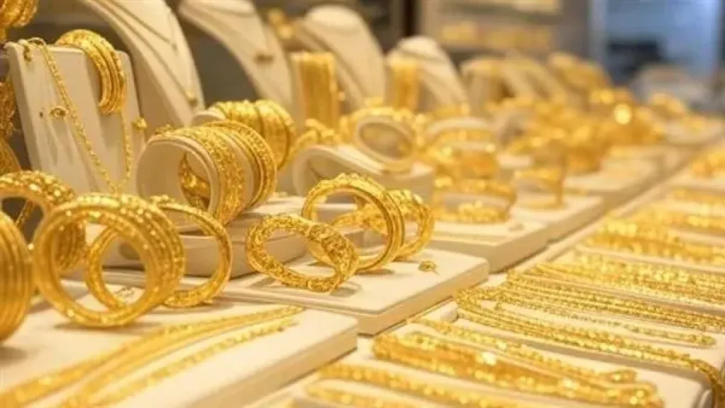 سعر الذهب
