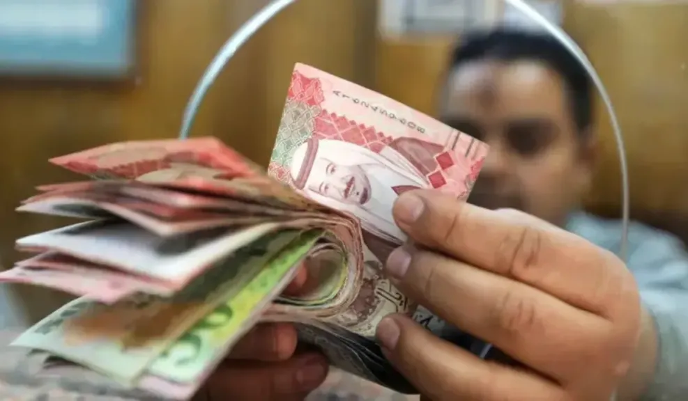 الريال السعودي