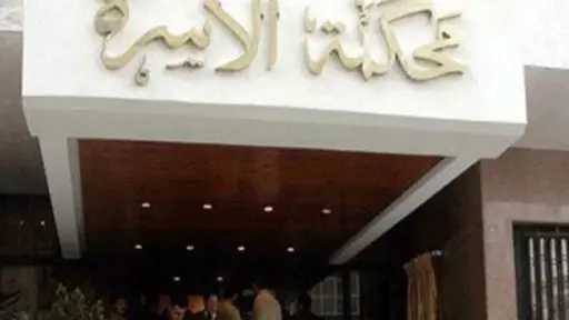مفيش مصيف السنة دي.. زوجة...