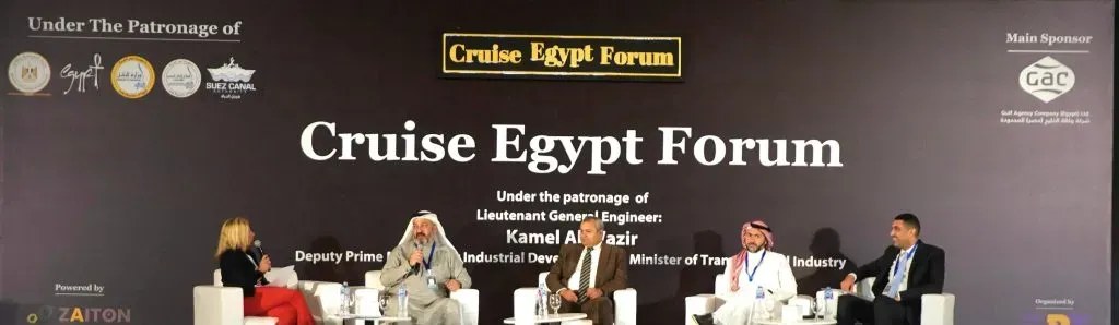 جزء من منتدى مصر للسياحة البحرية
