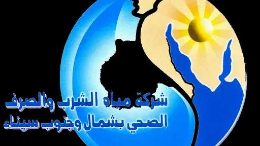 حملات توعية ومراقبة على مدار...