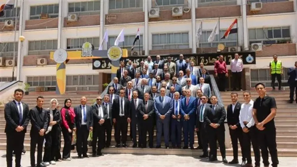 جامعة أسيوط
