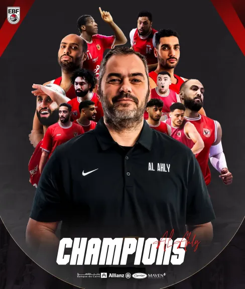الأهلي