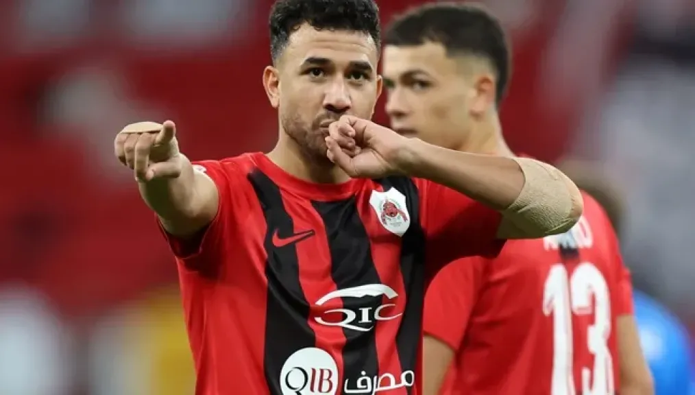 تريزيجيه