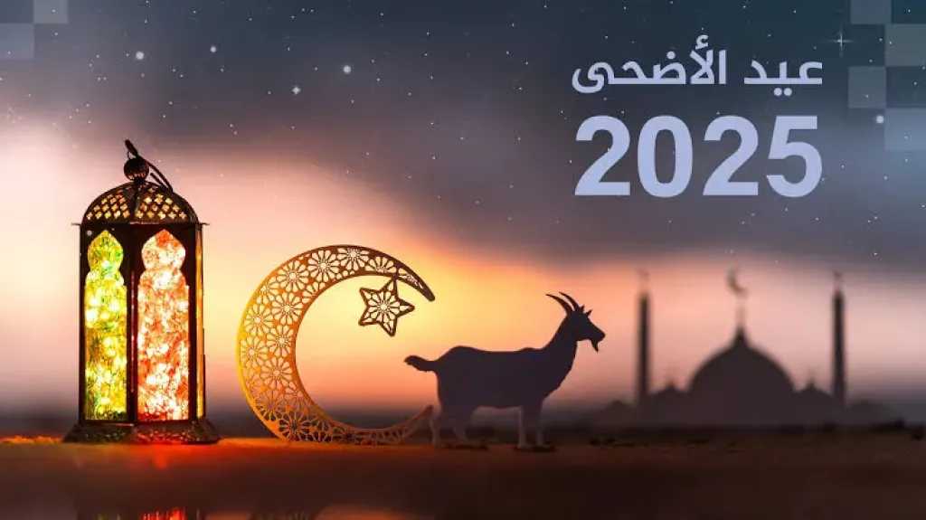 الحكومة تقرر موعد عودة الموظفين لأعمالهم بعد انتهاء إجازة عيد الأضحى 2025