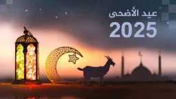 الأخبار