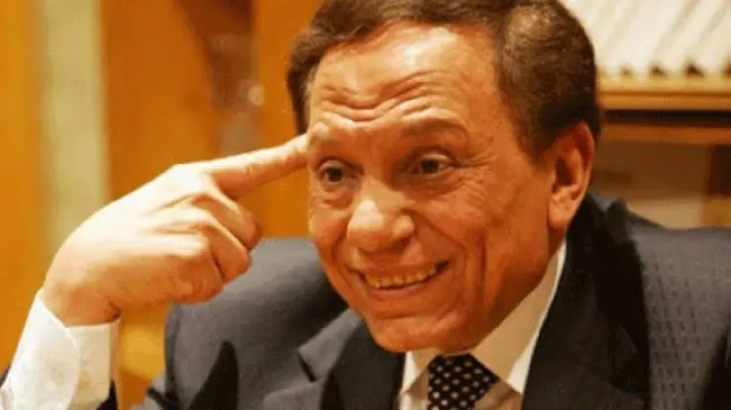 عادل إمام
