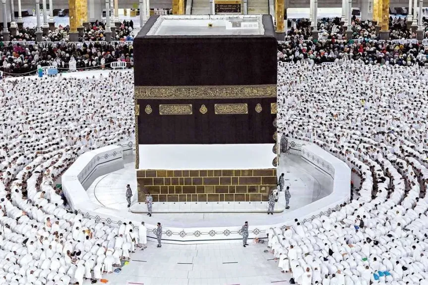 الحج