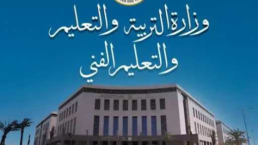 وزير التعليم يؤكد على زيادة...