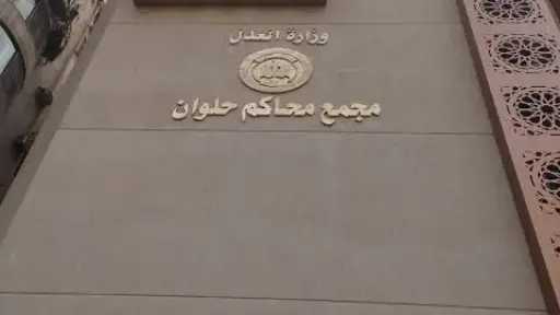 الحوادث