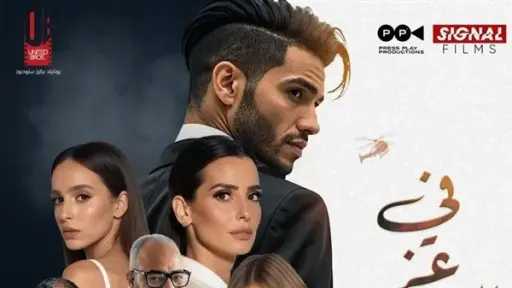 ميديا وتوك شو