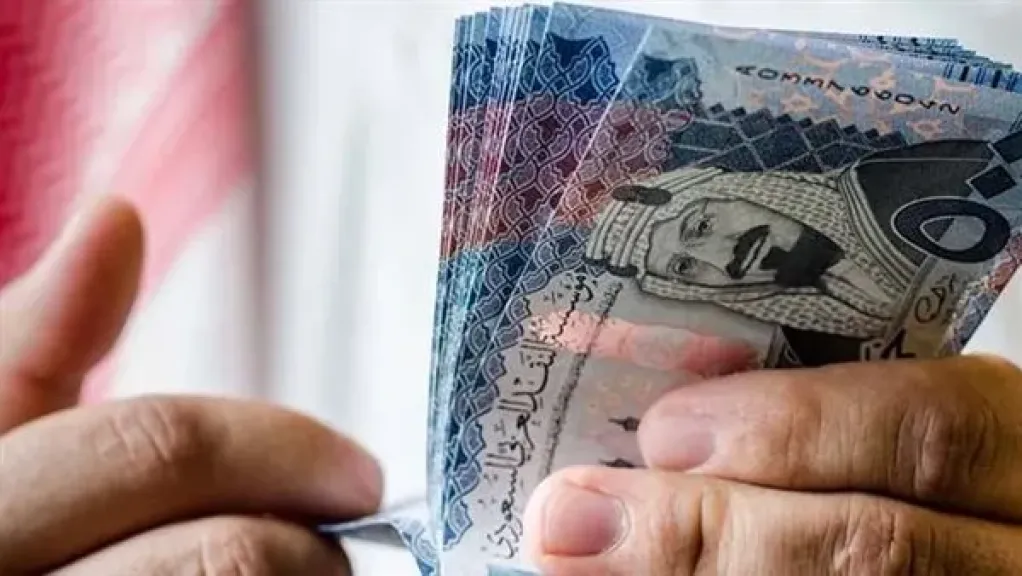 الريال السعودي