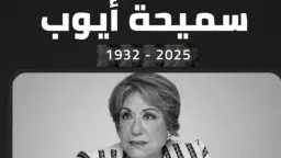فن وثقافة