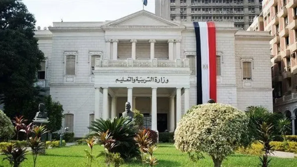 وزارة التربية والتعلم