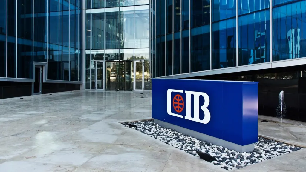 البنك التجاري الدولي (CIB)