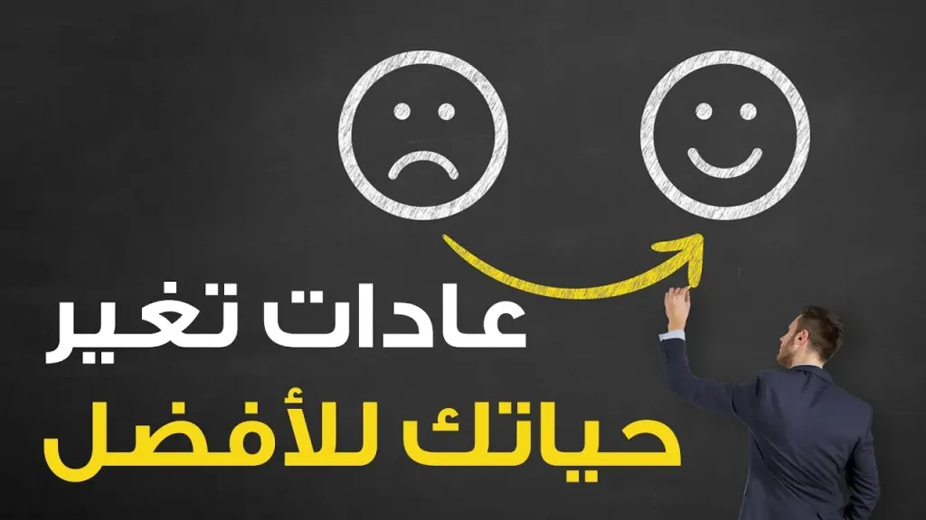 روتين صباحي