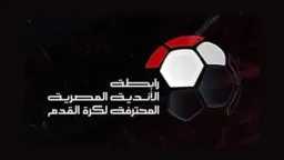 الرياضة