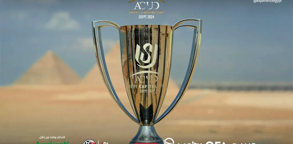 كأس عاصمة مصر