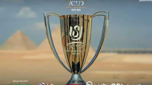 كأس عاصمة مصر يشتعل.. 4...