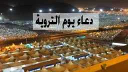 دين وحياة