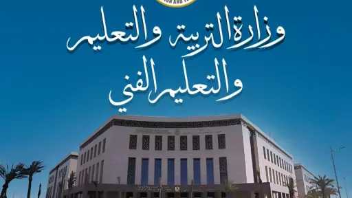 الأخبار