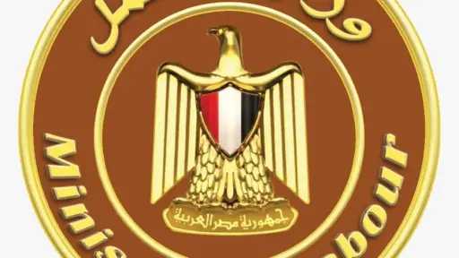 غدًا الخميس أول يوم أجازة...