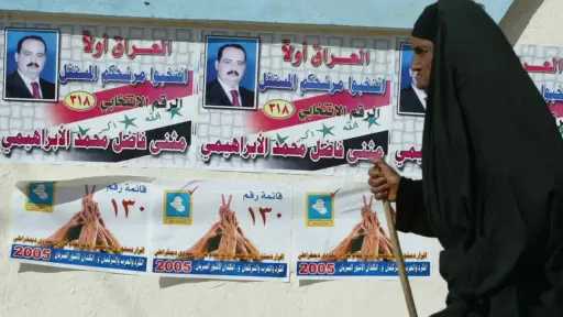 سباق مبكر وضروري: العراق يدخل...